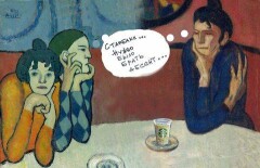 Чашечка абсента