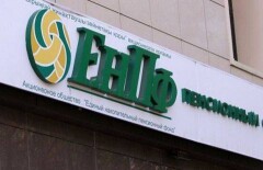 Вкладчики ЕНПФ смогут следить в интернете за своими счетами