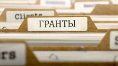 В МОН РК прокомментировали изменения в списке образовательных грантов
