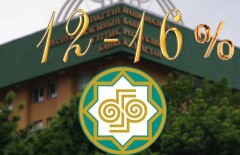 Нацбанк Казахстана повышает базовую ставку до 16%