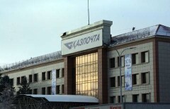 "Казпочта" просит у государства денег на покрытие своих убытков