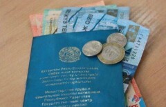 Пенсионные накопления решили пока не вкладывать за рубежом Казахстана