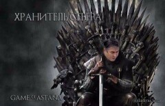 Хранитель Севера и что будет с озером-вонючкой - соцсети о новом назначении Исекешева 
