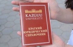 Войну с правовой неграмотностью населения начали студенты Астаны на улицах