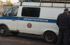 В Москве "заминировано" сразу два торговых центра