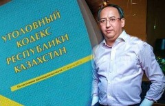 Гособвинение просит 10 лет лишения свободы для Кайрата Жамалиева - адвокат 