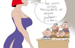 Об оральном и моральном