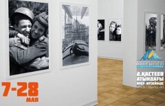 Редкие фотографии военных лет предоставили Казахстану нацархивы США 
