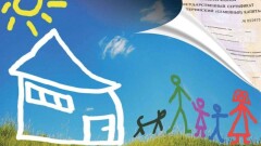  "Ана капиталына" байланысты Үкіметтің ұстанымы айқындалған жоқ