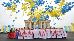 День благодарности в Казахстане. Почему его нужно сделать красным днём календаря?