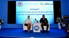 В Казахстане открыт набор в "Летнюю антикоррупционную школу". Обучение в ней бесплатное