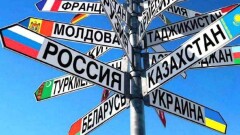 Казахстан занял место Украины по объёмам внешней торговли с Россией