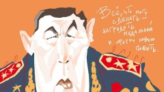 Министр Касымов и общественный порядок
