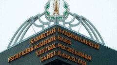Нацбанк: Валютные операции ЕНПФ имеют минимальное влияние на курс тенге