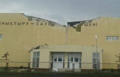 В Атырауской области снесло крышу спортивного комплекса