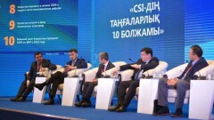 Рост внешнего долга, техногенные катастрофы и экспансия Китая. 10 шокирующих прогнозов CSI