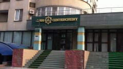 Полиция Алматы о ЧП в банке: "Нападавшие пока не задержаны, но причин для паники нет"