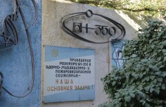 В Актау обезврежена управляемая термоядерная бомба, но её отходы всё ещё смертельно опасны