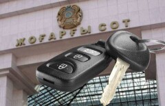 Аренда авто обойдётся Верховному суду по меньшей мере в 108 млн тенге за год