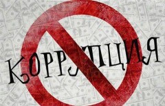 Сразу в четырёх областях Казахстана поменяли главных борцов с коррупцией