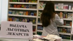 Бесплатные лекарства в ВКО стали дефицитными