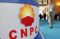 CNPC выставляет невыполнимые условия для своих партнёров по бизнесу