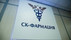 В состав тендерных комиссий "СК-Фармация" войдут представители НПО