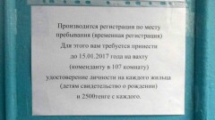 На временной регистрации начали незаконно зарабатывать в Костанае