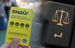 Требование платить только картой "Оңай" неправомерно