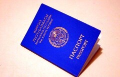 В аэропорту Алматы задержан мужчина с поддельным паспортом гражданина Кыргызстана