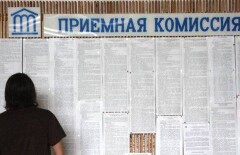 Новые правила приёма в педагогические вузы внедрят в Казахстане
