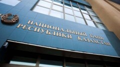 Нацбанк: Курсы валют развивающихся стран слабеют из-за оттока капитала
