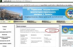 Непонятый закон про Интернет