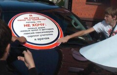 Обидными стикерами наказывают неплательщиков налогов в Алматы