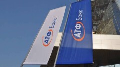 АТФБанк: достаточная ликвидность и стабильность бизнеса. S&P подтвердило рейтинги. Прогноз – "Стабильный"