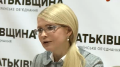 Юлия Тимошенко призвала украинцев к третьему майдану