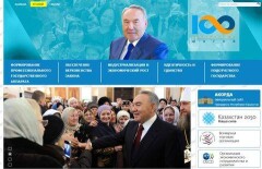 Сайт информподдержки президентских реформ появился в Казахстане
