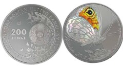 Нацбанк выпустил коллекционные монеты с изображениями корпе и бабочек