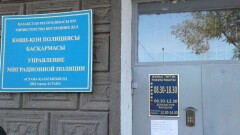 Оказание госуслуг мигрантам хотят передать из МВД в ЦОНы