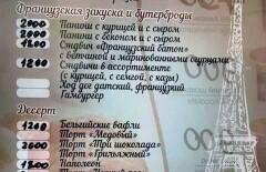 Цены в алматинском аэропорту продолжают оставаться запредельными 