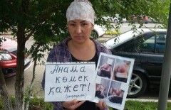Астанчанке помогли собрать деньги на лечение больной раком матери