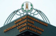 В Казахстане изменятся пределы отклонения курса покупки от курса продажи инвалюты