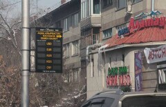 Курс доллара превысил отметку 310 тенге