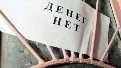 В Кызылординской области 150 соцработников пригрозили объявить голодовку 