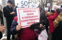 Протестующие ипотечники хотят убить банковскую систему