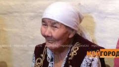 80 лет жительница ЗКО прожила без единого документа
