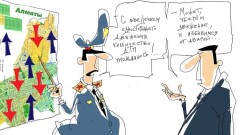 Движение в одну сторону
