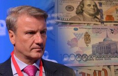 Герман Греф надеется, что Казахстан избежит девальвации 