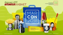 Казахстанцев научат управлять хайпом, продвигать личный бренд в соцсетях и создавать звёзд в киберспорте