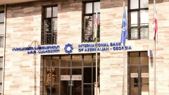 План реструктуризации Международного банка Азербайджана одобрили кредиторы